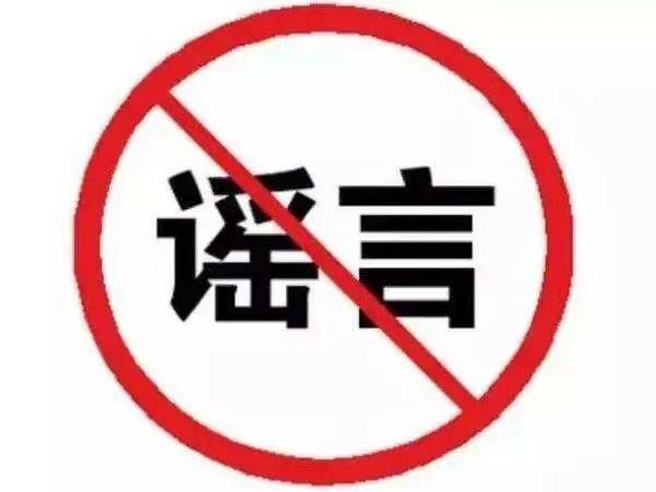 微信图片_20240223131713.jpg
